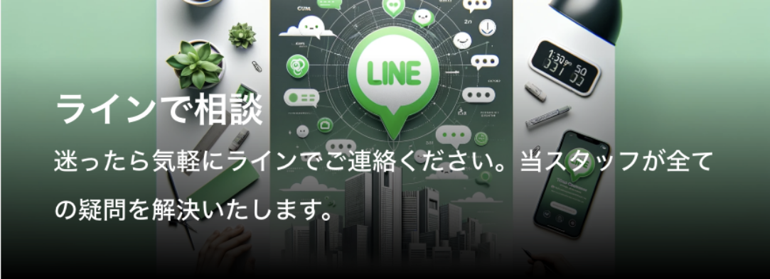 line