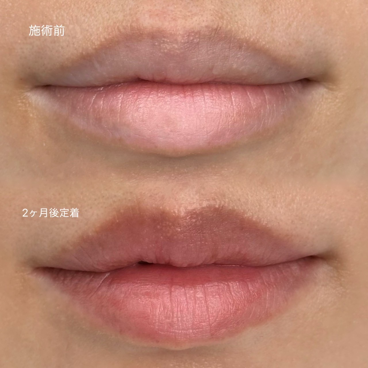 リップアートメイク